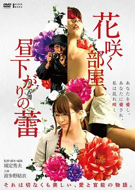 长夜书辞 电影 2025