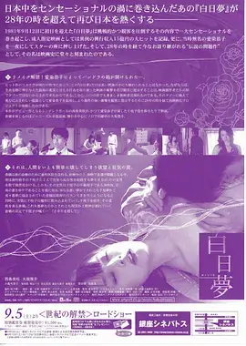 青溪旧梦 电视剧 2025